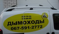 Peugeot Bipper 2008–2017 Chroom dakrails Kunststof voetjes foto 6