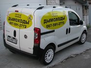 Peugeot Bipper 2008–2017 Chroom dakrails Kunststof voetjes foto 7
