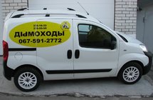 Peugeot Bipper 2008–2017 Chroom dakrails Kunststof voetjes foto 8