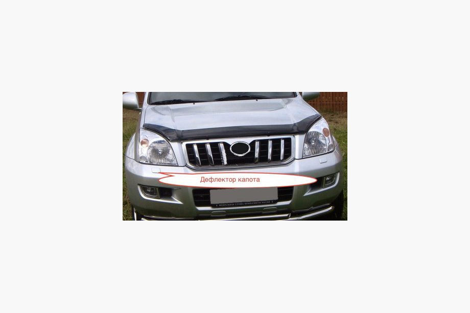 Toyota Land Cruiser Prado 120 2002–2009 Motorkapdeflector (EGR) Image
