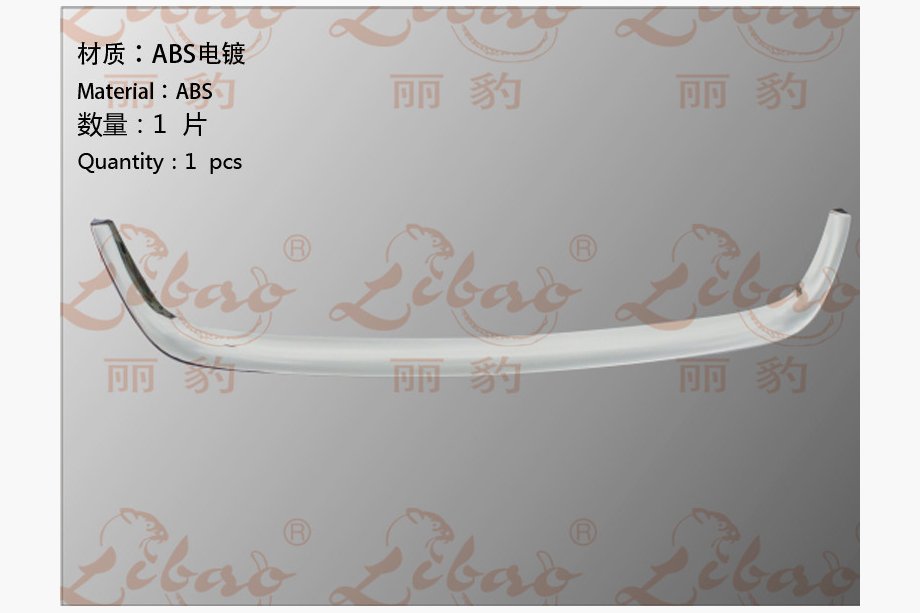 Ford Focus II 2008–2011 Chroomlijst voor grille (kunststof) Image