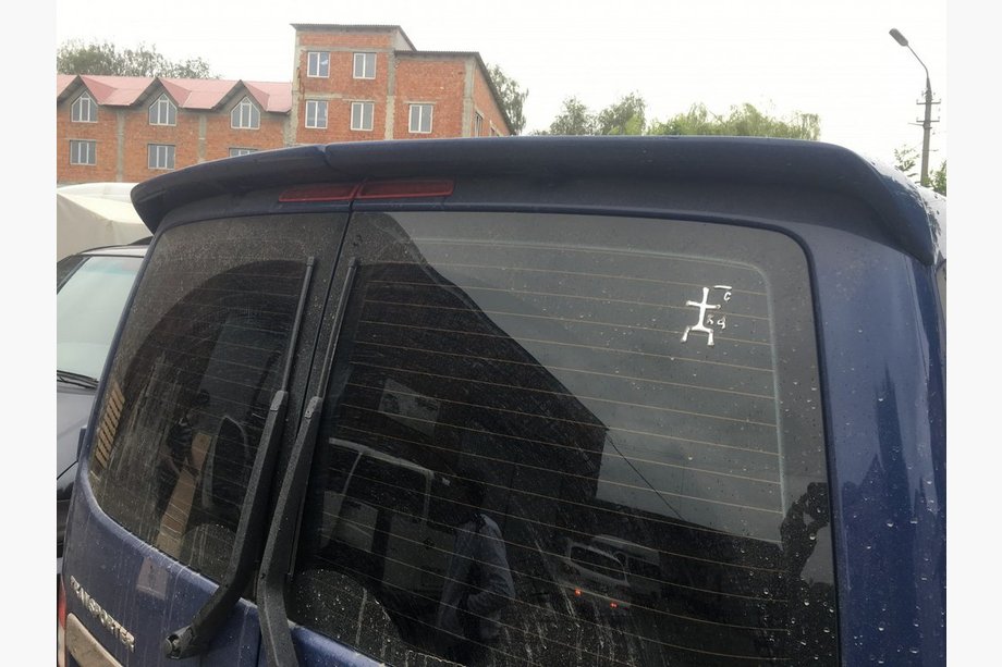 Volkswagen T5 Multivan 2003–2010 Anatomik Raspashenka spoiler (spuitklaar) Foto 5