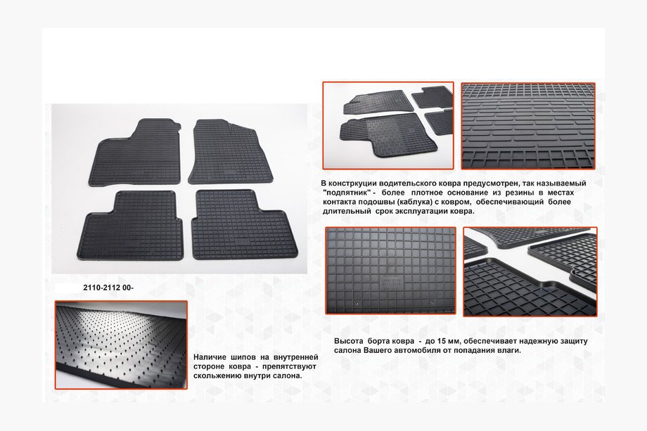ВАЗ 2110-21115 1995–2015 Rubberen automatten (4 st., Stingray Budget) Image
