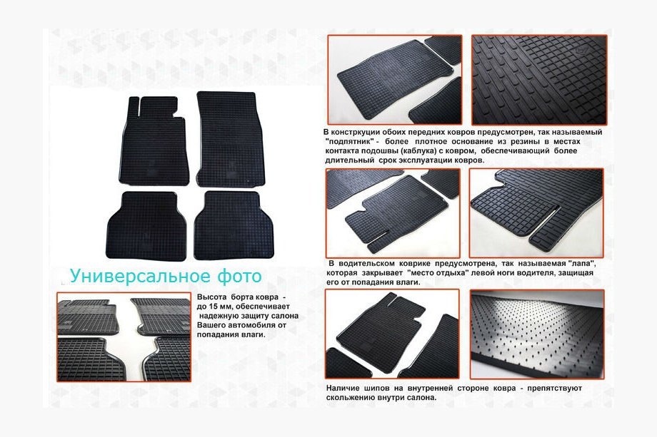 Opel Meriva 2002–2010 Rubberen automatten (4 st., Stingray Budget) Image