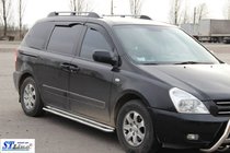 Kia Carnival 2002–2013 Side steps KB001 (RVS) foto 2