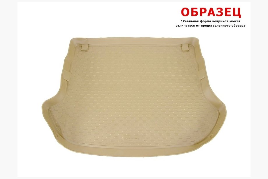 Lexus RX 2009–2015 Beige kofferbakmat (Novline) Image