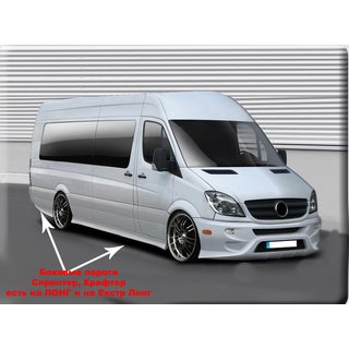 Sport side skirts (spuitklaar) Mercedes Sprinter W906 2006–2018 foto 3
