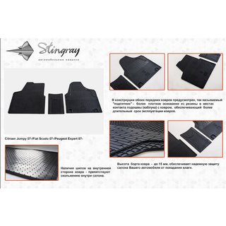 Rubberen vloermatten (3-delig, Stingray) foto 2