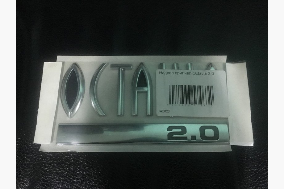 Skoda Octavia II A5 2006–2010 Octavia 2.0 opschrift (origineel) Image