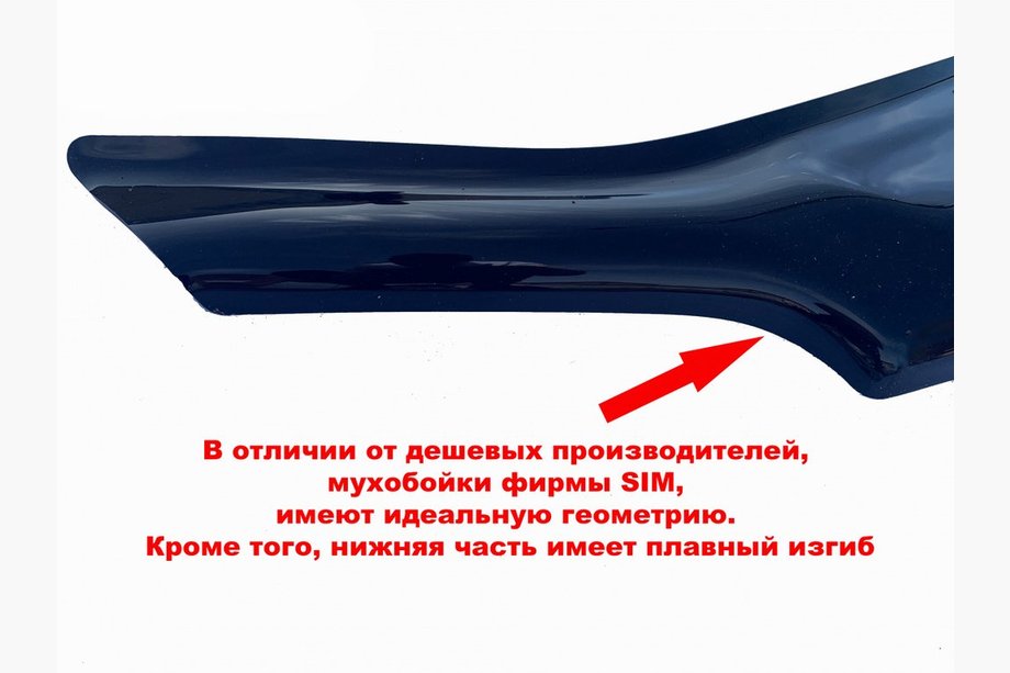ВАЗ 2104 1984–2012 Motorkapdeflector (SIM) Image
