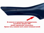 ВАЗ 2104 1984–2012 Motorkapdeflector (SIM) foto 1