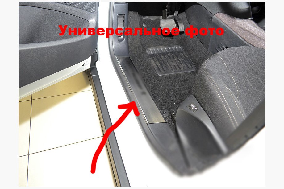 Renault Kadjar 2015–2022 Interieur instaplijsten Натанико (2 st., RVS) Image