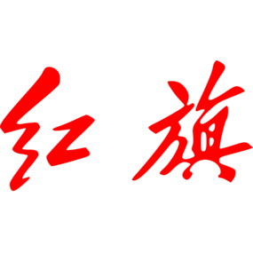Digital Designs Hongqi