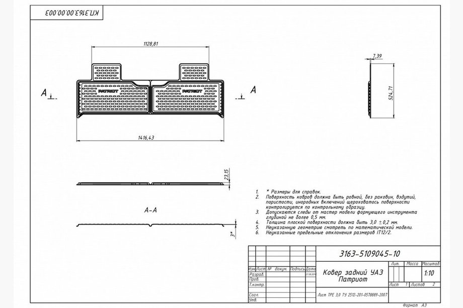 UAZ 3151 1985–2003 (Patriot) Rubber vloermatten voor interieur (achter) (Novline) 2014↗ Variant 2 Image