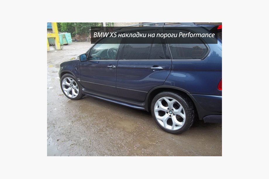 BMW X5 E53 1999–2006 Performance sideskirts (2 stuks, spuitklaar) Image