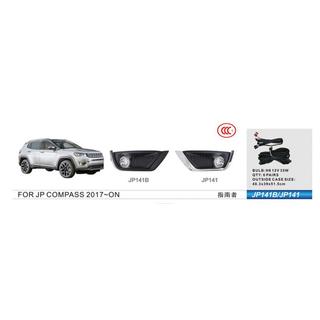 Mistlampen (halogeen) Jeep Compass 2016–