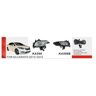 Mistlampen 2013-2015 (halogeen) Kia Cerato 3 2013–2018