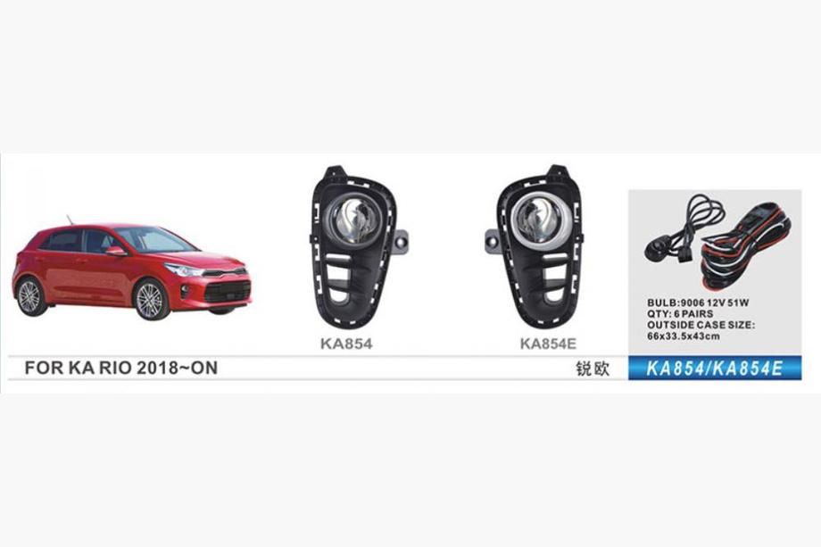 Kia Rio 2017– Mistlampen (halogeen) Image