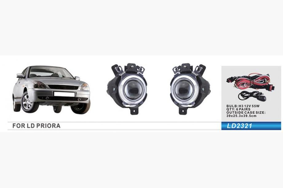 Lada Priora 2007–2018 Mistlampen (2 st, halogeen) Image