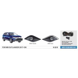 Mistlampen 2015-2021 (set van 2, halogeen) Mitsubishi Outlander 2012–2021