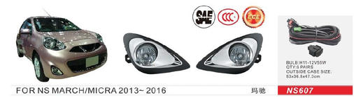 Nissan Micra K13 2011–2016 Mistlampen 2013-2016 (2 stuks, halogeen) foto 1