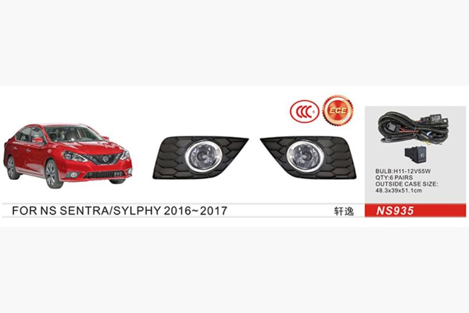 Nissan Sentra 2012–2019 Mistlampen 2015-2019 (complete set) Image