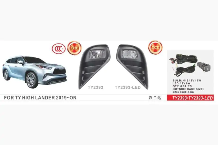 Toyota Highlander 2019– Mistlampen (2 stuks, halogeen) Image