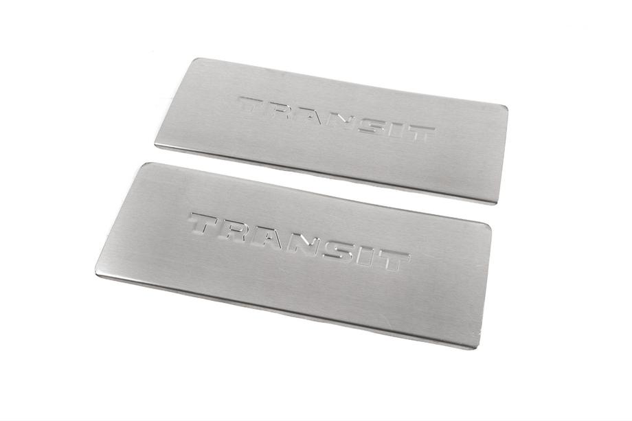 Ford Transit 2000–2014 Interieur instaplijsten Carmos V2 (2 stuks, staal) Image