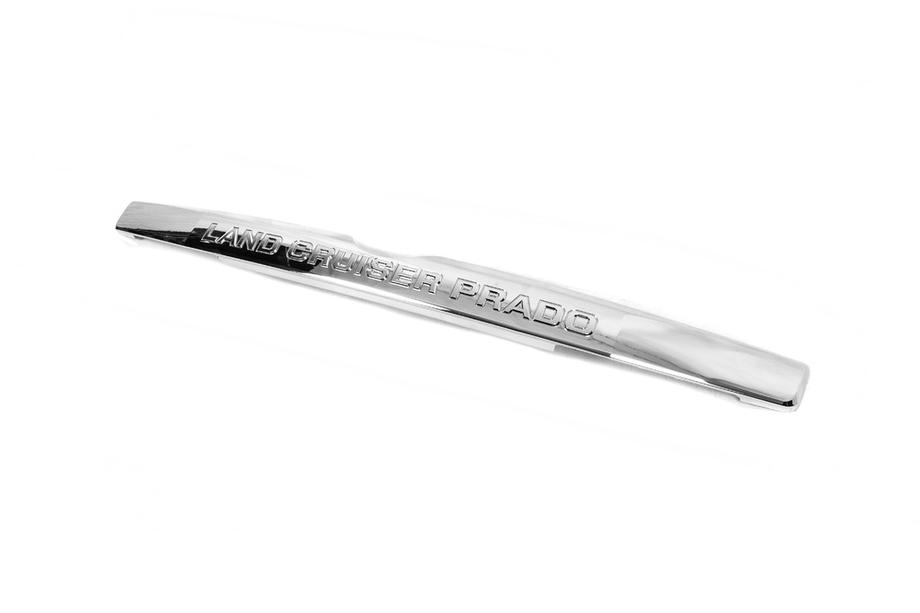Toyota Land Cruiser Prado 150 2009–2023 Chroomstrip boven kenteken (2013-2018) Image
