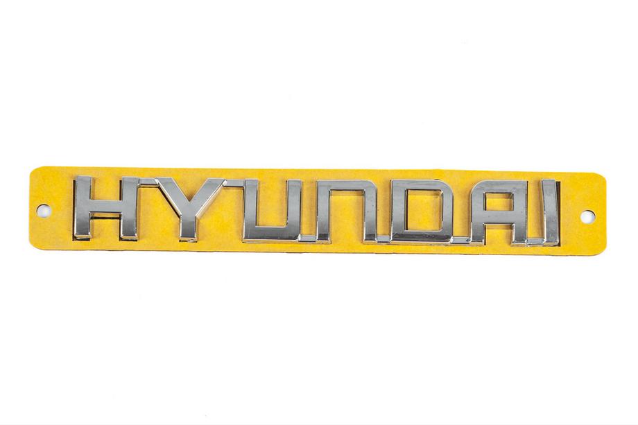 Hyundai Accent 2006–2010 Hyundai opschrift embleem (130 x 20 mm) Image