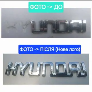 Hyundai opschrift (10.0 cm x 1.5 cm) foto 4
