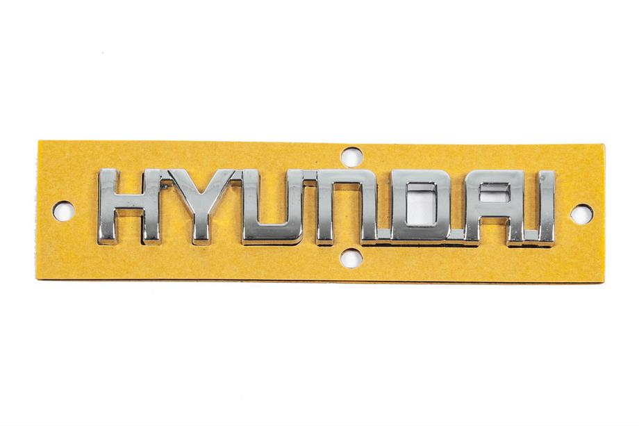 Hyundai opschrift (10.0 cm x 1.5 cm) Image