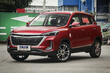 BAIC X3 van de tweede generatie: compacte, stijlvolle crossover foto 4