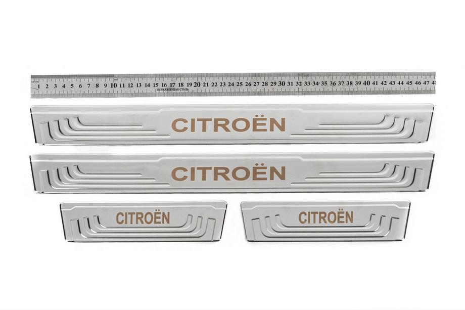 Citroen Universele dorpellijsten Citroen V-2 (4 st., RVS) Foto 1