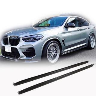 Dorpel extensions V1 (voor F97/G01 M-Sport 2018-2021, carbon) foto 1