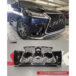 Voorbumper in LX600 2024-stijl (voor 2016-2021) Lexus LX570/450d 2008–2022