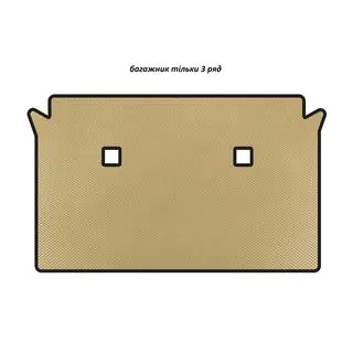 EVA kofferbakmat (alleen 3e zitrij, beige)