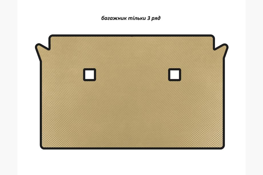 BMW X7 G07 2019– EVA kofferbakmat (alleen 3e zitrij, beige) Image