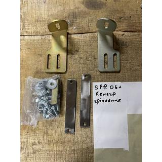 Montagebeugel voor bullbar V1