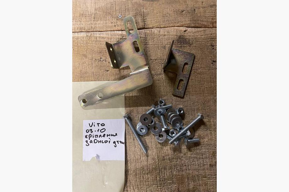 Mercedes Vito W639 2004–2014 Montageset voor achterbescherming (2004-2010) Image