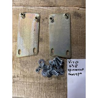 Montagebeugels voor bullbar Mercedes Vito W638 1996–2003