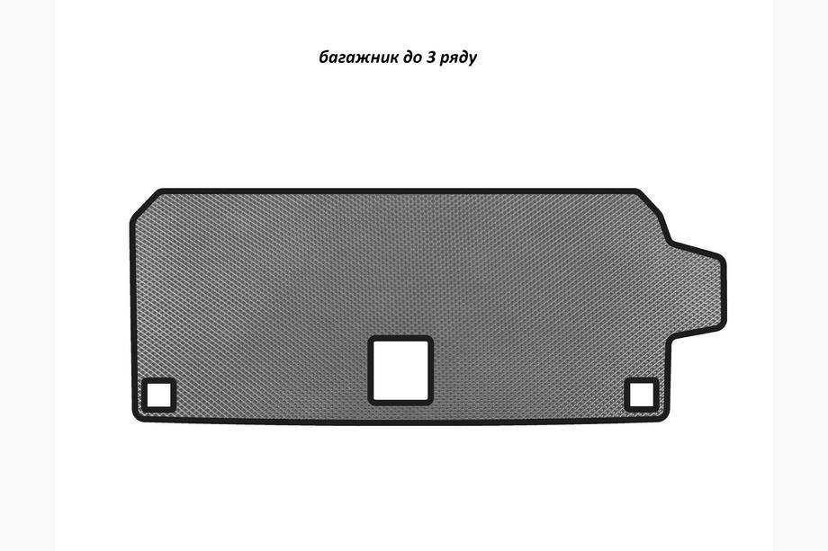 BMW X7 G07 2019– EVA kofferbakmat (tot 3e zitrij, grijs) Image