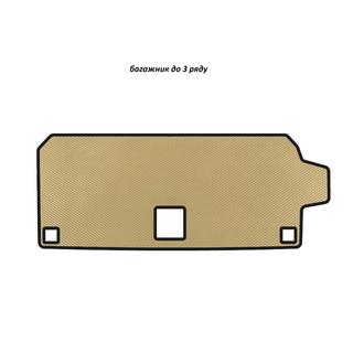 EVA kofferbakmat (tot 3e zitrij, beige) BMW X7 G07 2019–