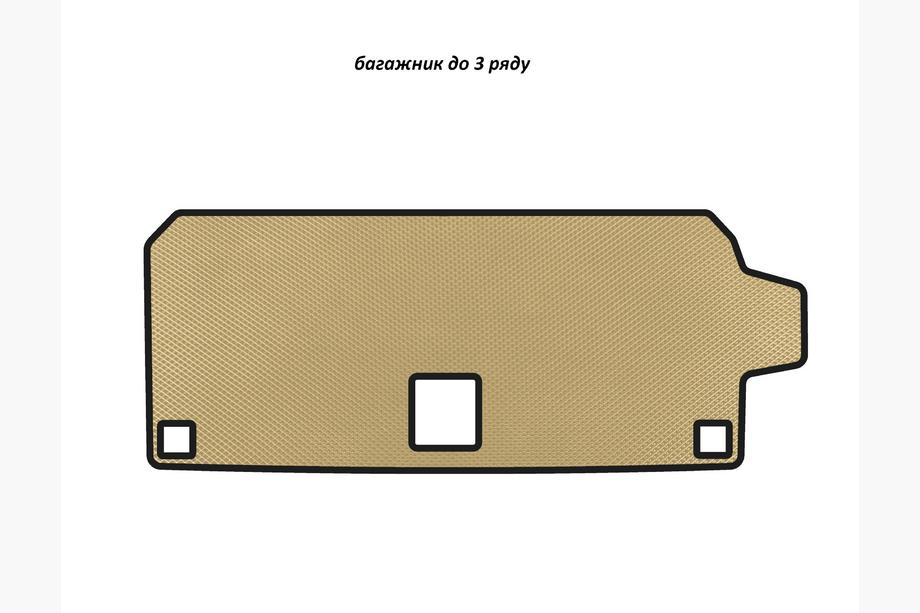BMW X7 G07 2019– EVA kofferbakmat (tot 3e zitrij, beige) Image