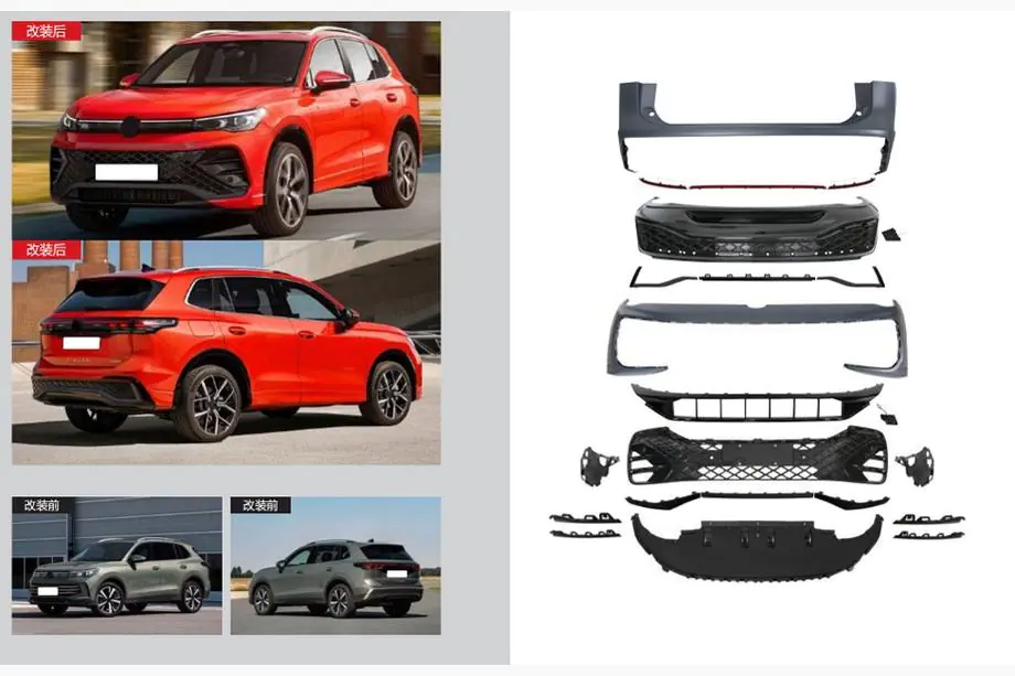 Volkswagen Tiguan 2023– R-Line bodykit set Image