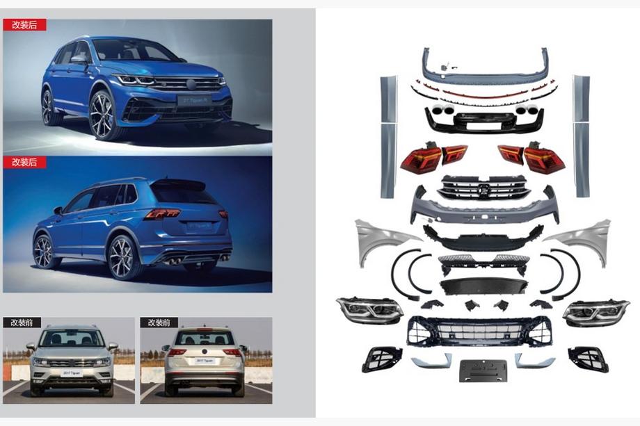 Volkswagen Tiguan 2016–2023 R faceliftkit voor 2021+ Image