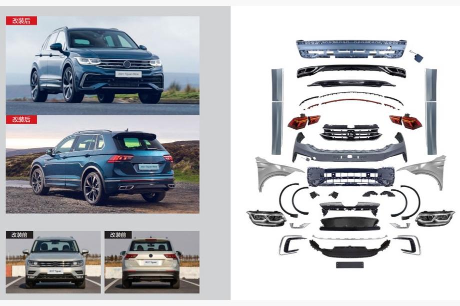 Volkswagen Tiguan 2016–2023 R-Line facelift set 2021+ Image
