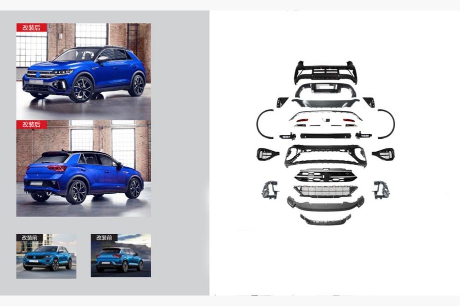 Volkswagen T-Roc 2017–2025 Restyling kit naar 2022+ R Image