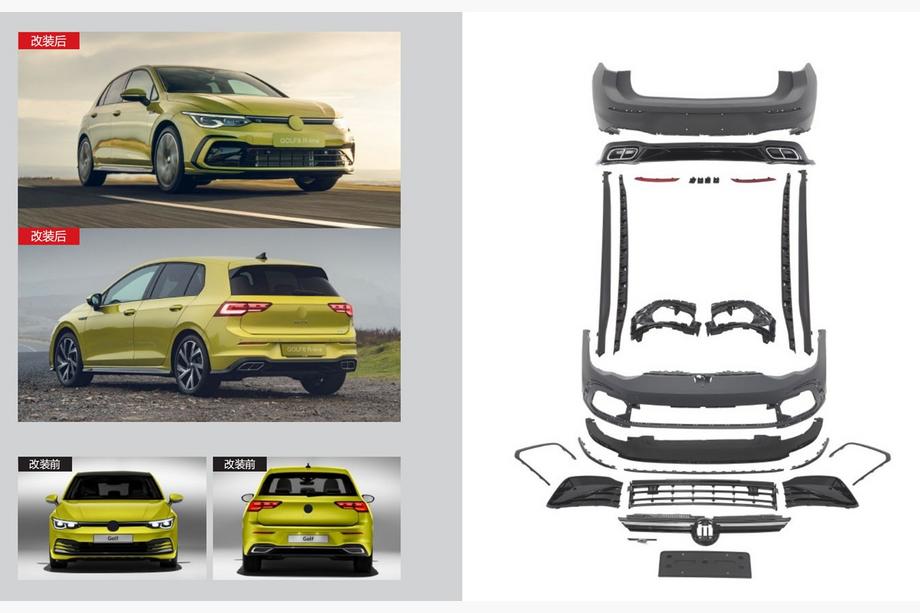Volkswagen Golf 8 2019– R-Line bodykit set Image