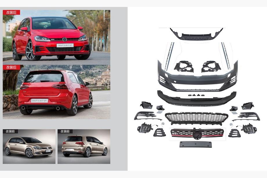 Volkswagen Golf 7/E-Golf 2012–2020 Facelift ombouwset naar 2017-2020 GTI (voor 2012-2017) Foto 1